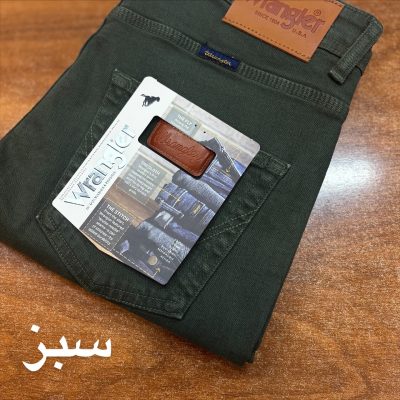 شلوار لی رنگلرسبز